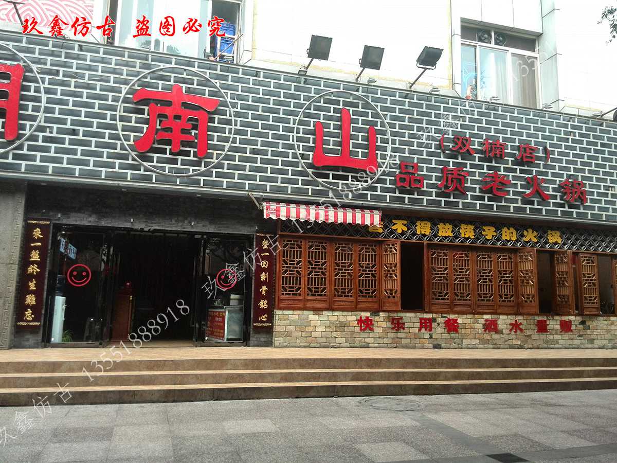 四川仿古門窗