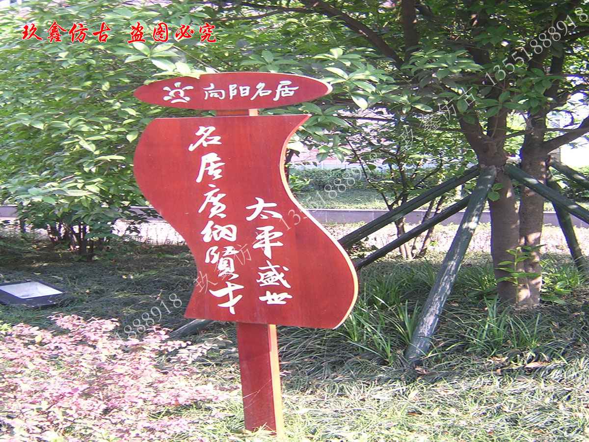四川景區(qū)指示牌