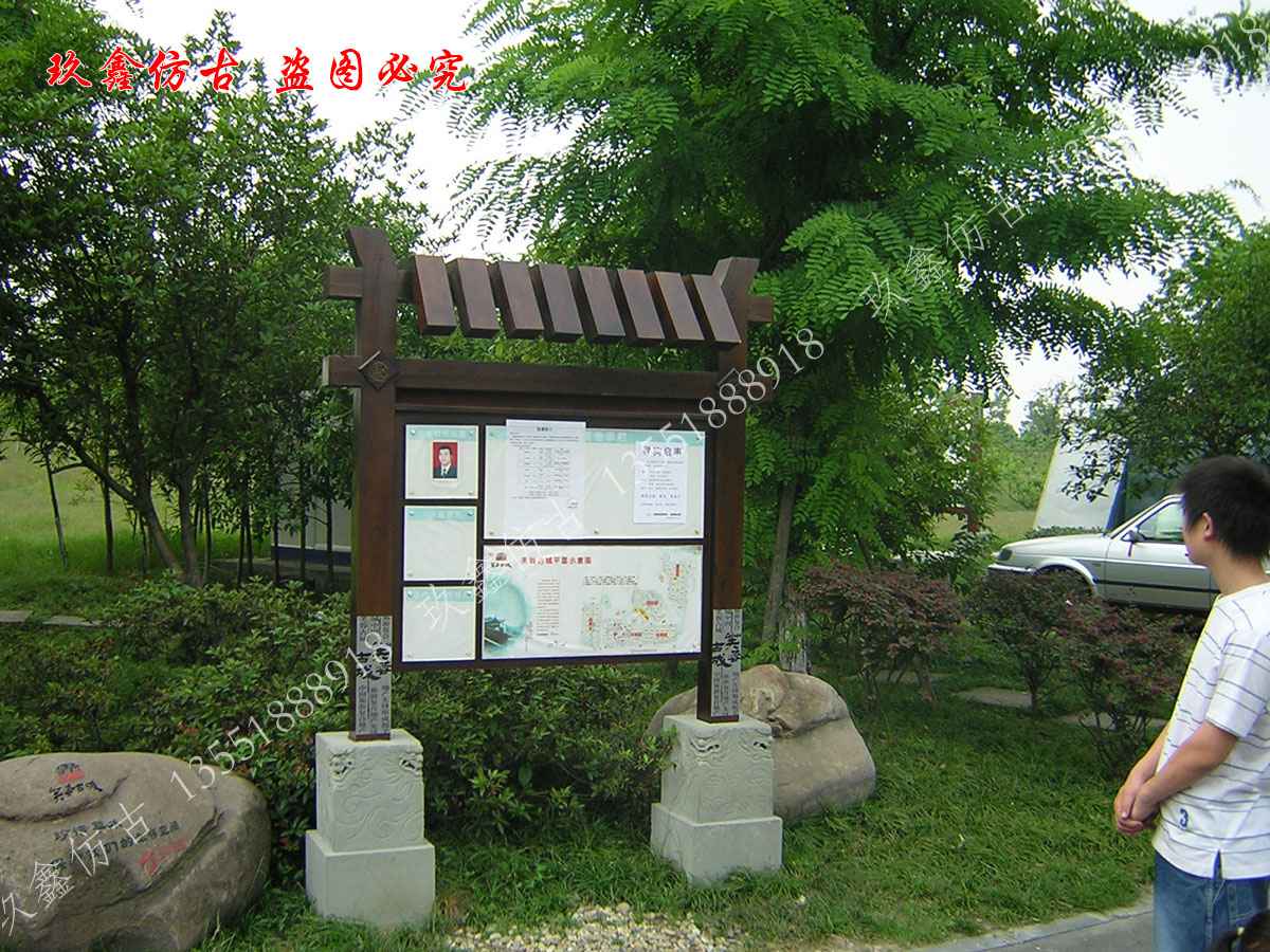 四川景區(qū)指示牌