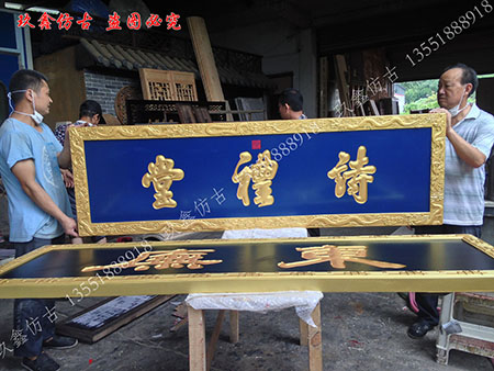 成都牌匾雕刻工藝的工藝應(yīng)用