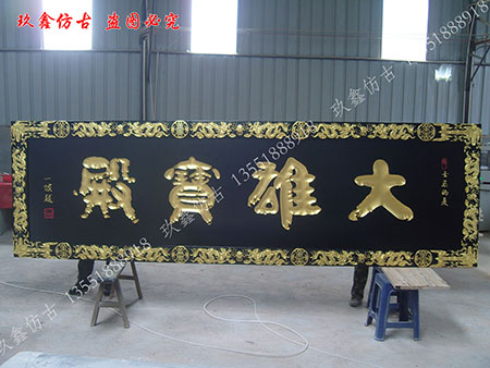 仿古門窗的生產(chǎn)防腐