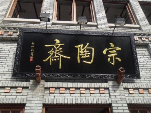 學(xué)成都牌匾制作應(yīng)該學(xué)習(xí)哪方面的課程？