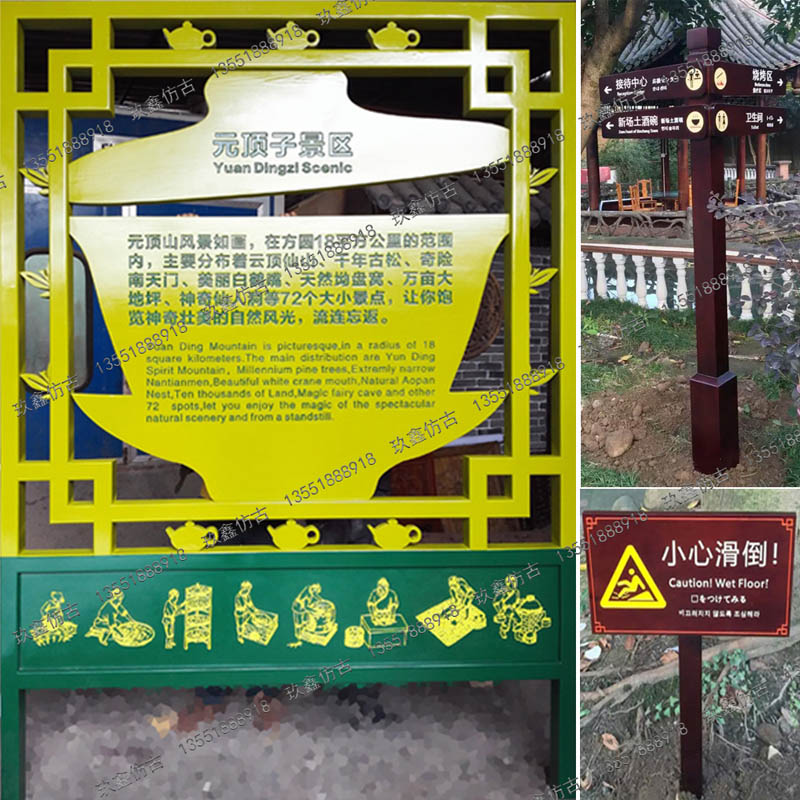 寺廟指示牌景區(qū)導(dǎo)視牌餐飲木質(zhì)吊牌菜牌戶外指路標(biāo)小區(qū)方向標(biāo)分流