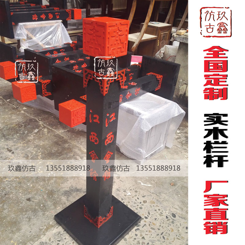 江西會(huì)館實(shí)木欄桿定制河道橋梁景區(qū)寺廟園林景觀戶外實(shí)木防腐欄桿廠家直銷